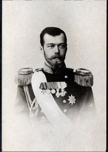 ロシアのニコラス2世（1868〜1918年）の肖像、ロシア皇帝。 作： French Photographer