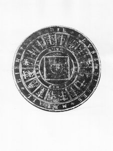 錬金術ディスク（金属）