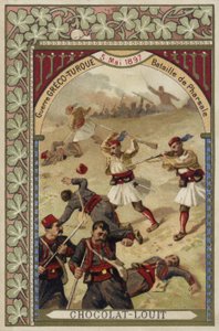 ファルサラの戦い、グレコトルコ戦争、1897年5月5日 作： French School
