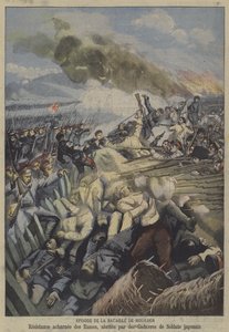 奉天の戦い、日露戦争 作： French School