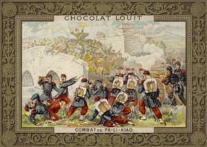パリカオの戦い、北京、アヘン戦争、1860 作： French School