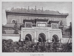 頤和園のチャペル（中国・北京 作： French School
