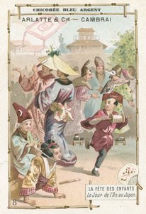 こどもの日フェスティバル、日本 作： French School