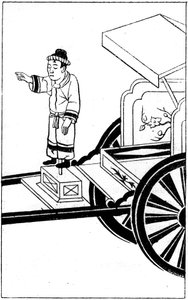 中国のコンパクト。日本の磁気自動車の磁気像、658年には、指が常に南を向いているこの像がコースや探検を導いた。ラ・ネイチャー」の版画。科学と、その芸術や産業への応用に関する論文集 作： French School