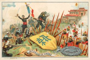 1860年の中国遠征の記念メダル（クロモリト 作： French School