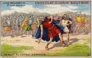 エマオの戦いでのユダ・マカベウスの死（クロモリト 作： French School