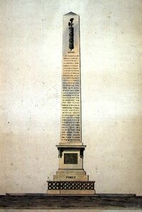 フォース」のための新古典主義的モニュメントのデザイン、1790年頃（紙にペンとインク、水彩画）