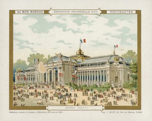 万国博覧会1900 作： French School