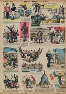1891年7月25日、ロシアを訪れるフランスの船員 作： French School