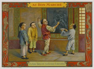 中国の学校で将来のアーティスト 作： French School