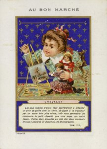 人形の絵、シュヴァレで遊ぶ女の子 作： French School