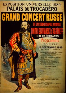 グランドコンサートラッセプログラム、1889年 作： French School