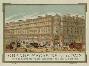 パリの平和百貨店 作： French School