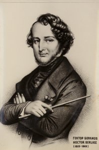 ヘクターベルリオーズ、フランスのロマンチックな作曲家（1803-1869） 作： French School