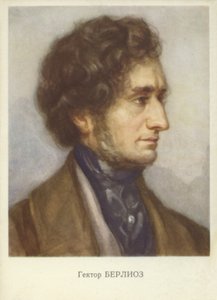 ヘクターベルリオーズ、フランスのロマンチックな作曲家（1803-1869）
