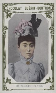 日本の皇后（カラー写真） 作： French School