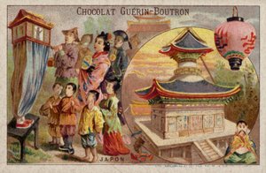 日本（クロモリト