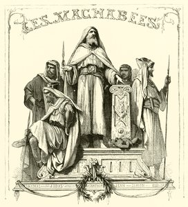 Les Machabees（彫刻 作： French School