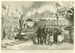 中国における最初のフランス鉄道（彫刻 作： French School
