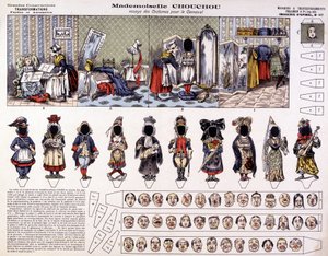 マドモアゼル・シュシュ - カーニバルのコスチュームを試す：トランスフォーム19世紀。 作： French School