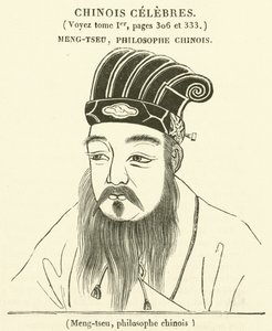 中国の哲学者「孟子」（彫刻 作： French School
