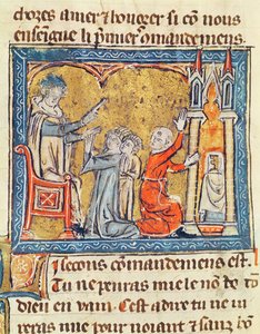 Ms 571 fol.1ソンムルロワ 作： French School