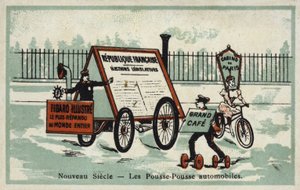 新世紀-自動人力車 作： French School