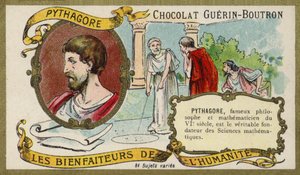ピタゴラス（古代ギリシャの哲学者・数学者）（クロモリト 作： French School
