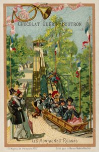 ジェットコースター（クロモリト 作： French School