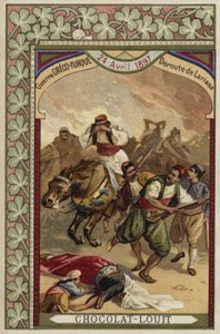 1897年4月24日、グレコトルコ戦争、ラリッサでのギリシャ人の敗走 作： French School