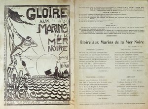1905年の黒海でのロシアの船員の反乱を祝う歌（写真彫刻） 作： French School