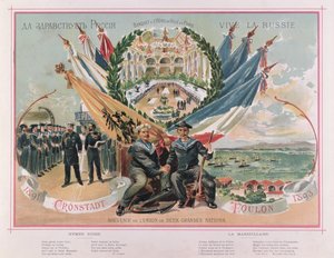 フランソワ同盟の記念品、ルプティジャーナルのイラスト、1893年9月16日 作： French School