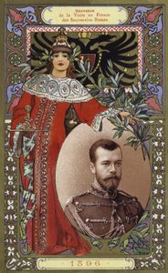 ロシアの統治者によるフランス訪問の記念品、1896年