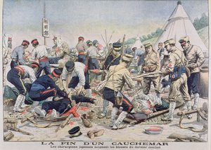 ルプティジャーナルの日本赤十字社の外科医、1905年 作： French School