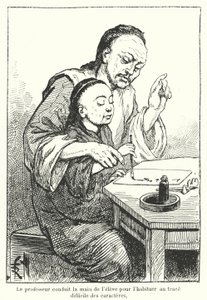漢字を習っている生徒の手を引く先生（彫刻 作： French School