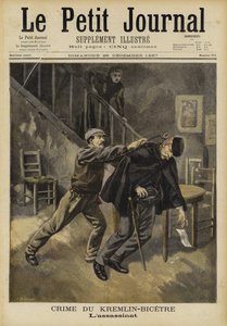 クレムリン-ビセトル殺人事件、パリ、1897年 作： French School
