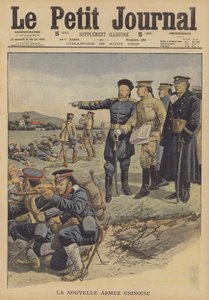 新生中国軍（カラーリトグラフ 作： French School