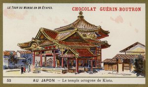 京都の八角形の寺院（クロモリト