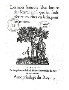 最初のフランス語-ラテン語辞書のタイトルページ、1544 作： French School