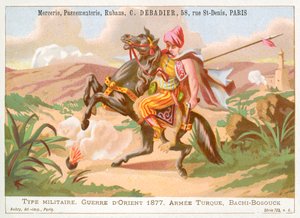 トルコのバシバズーカ、露土戦争 作： French School