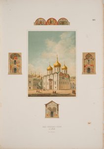 モスクワ クレムリンの生神女就寝大聖堂、1850 年 作： Friedrich Richter