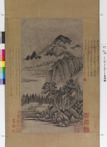 山の風景 作： Fu Mi