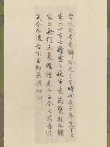 11 世紀初頭のバイ ジュイーの酔詩のマスターの自伝からの抜粋。 作： Fujiwara no Kozei