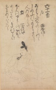 異時代歌人競演 時代不動歌合… 13世紀。 作： Fujiwara no Nobuzane