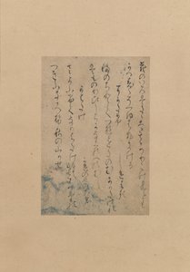 古代と現代の詩集からの3つの詩...、11世紀後半。 作： Fujiwara no Yukinari