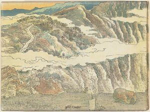 三十巻の中国 - 前編 品三重画鑑 - 上官 作： Fukuda Bisen