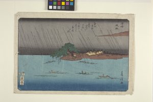 唐崎の夜雨（色木版画） 作： Fusatane Utagawa