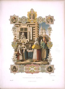 トルジョークの衣装1853年以前のロシア国家の衣服 作： Fyodor Grigoryevich Solntsev