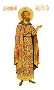 大公アンドレイ・イオアノヴィッチ・ボゴリブスキー 1825年頃～50年頃 ベラムにグワッシュ 作： Fyodor Solntsev