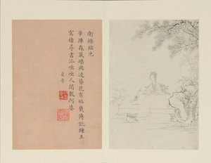 有名な女性、1799年。